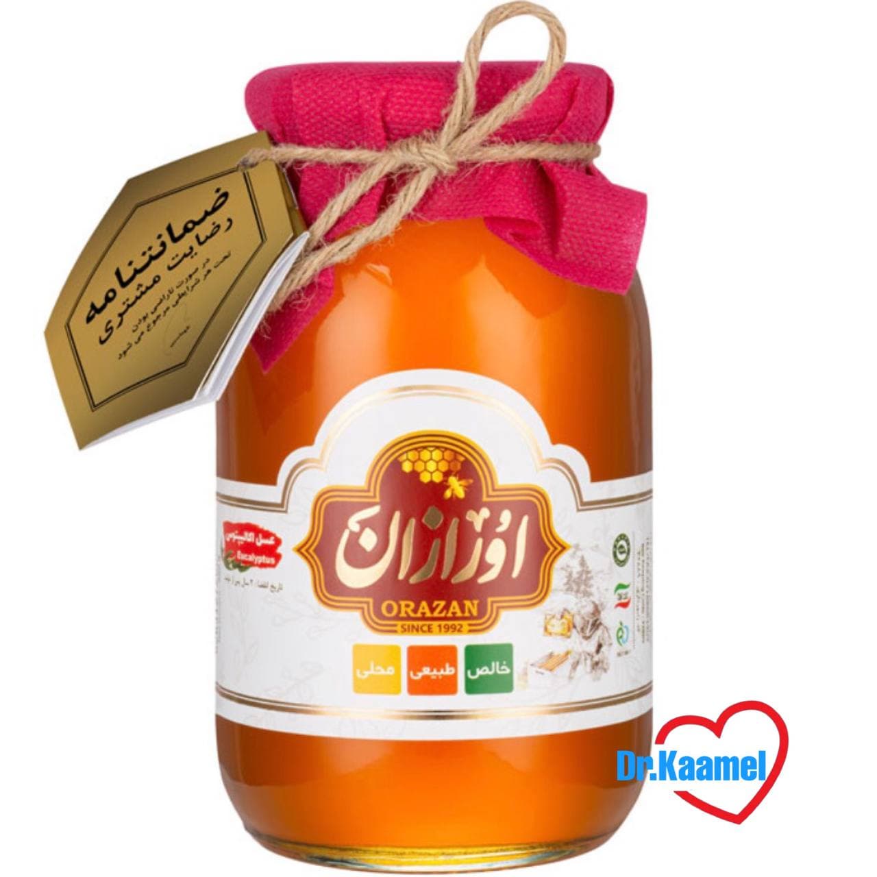 عسل اکالیپتوس 960 گرمی ارگانیک اورازان