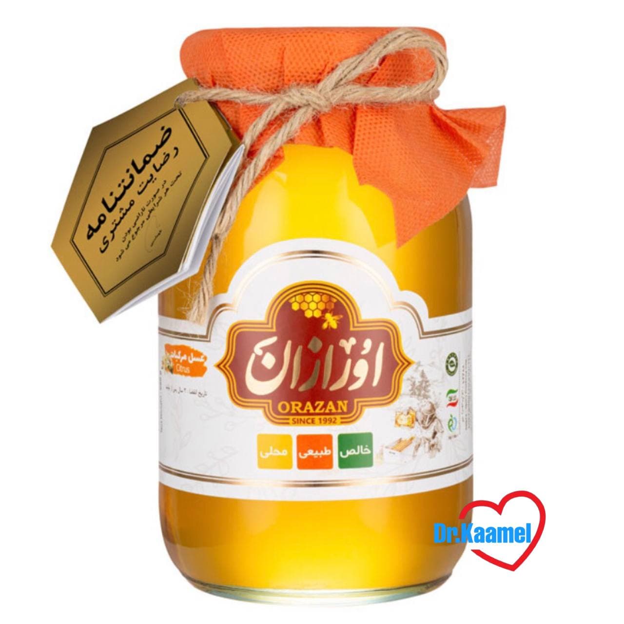 عسل مرکبات 960 گرمی اورازان
